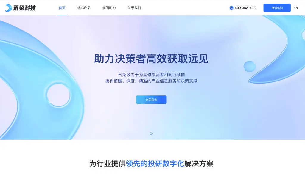 Alpha派 - 💼 商业 - CNAGI